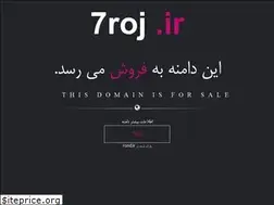 Sites similar to 7roj.ir