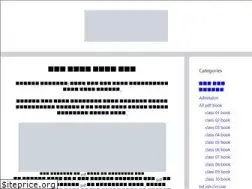 Sites similar to 7rongbd.com