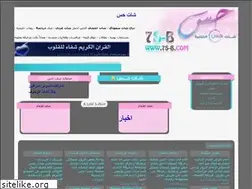 Sites similar to 7s-b.com