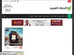 Sites similar to 7sadar.com
