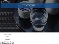 Sites similar to 7sake.com