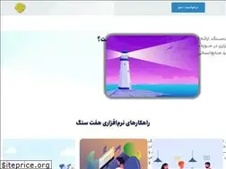 Sites similar to 7sangteam.ir