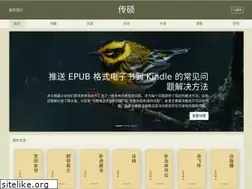 Sites similar to 7sbook.com