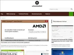 Sites similar to 7school33vladimir.ru