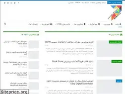 Sites similar to 7scripts.ir
