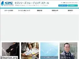 Sites similar to 7seas-education.com