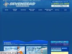 Sites similar to 7seas.jp