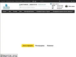 Sites similar to 7seasons.com.ua