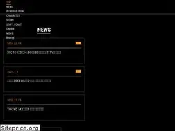 Sites similar to 7seeds.jp