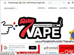 Sites similar to 7sevenvape.com