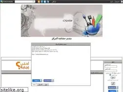 Sites similar to 7shasha.ahlamontada.com