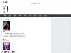 Sites similar to 7shuge.com