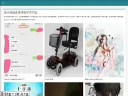 Sites similar to 7shuxs.com