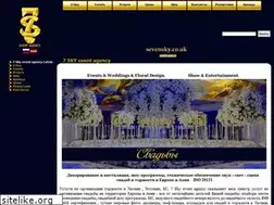 Sites similar to 7sky.lv
