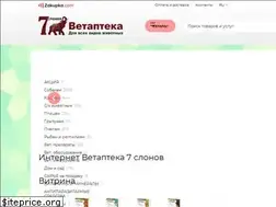Sites similar to 7slonov.com.ua