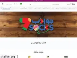 Sites similar to 7socksksa.com