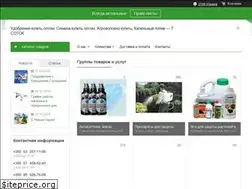 Sites similar to 7sotok.com.ua