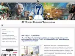 Sites similar to 7sou-blagoevgrad.com