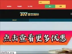 Sites similar to 7sports20.com