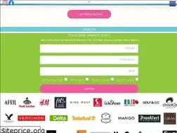 Sites similar to 7star.co.il