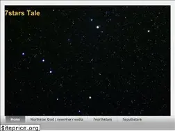 Sites similar to 7starstale.com