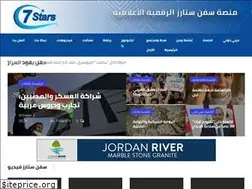 Sites similar to 7starstv.co