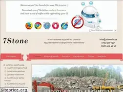 Sites similar to 7stone.in.ua
