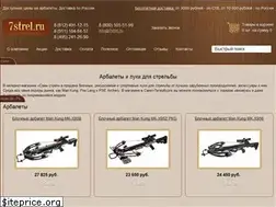 Sites similar to 7strel.ru