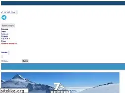 Sites similar to 7summits.ru