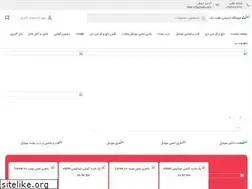 Sites similar to 7tak.ir
