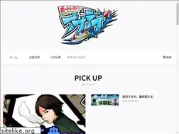 Sites similar to 7tei.jp