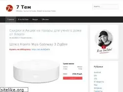 Sites similar to 7tem.com