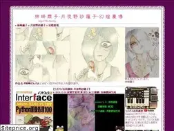 Sites similar to 7th-chord.jp