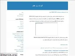 Sites similar to 7thdayir.blogfa.com