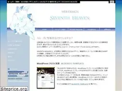 Sites similar to 7thheavenblue.com