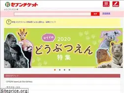 Sites similar to 7ticket.jp
