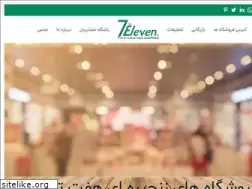 Sites similar to 7toeleven.ir