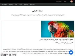 Sites similar to 7tooti.com