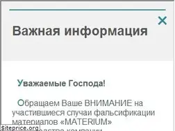 Sites similar to 7tps.ru
