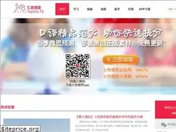 Sites similar to 7uielts.com
