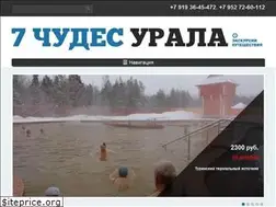 Sites similar to 7ural.ru
