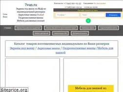 Sites similar to 7van.ru