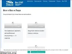 Sites similar to 7vaz.ru