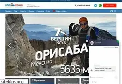 Sites similar to 7vershin.ru