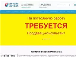 Sites similar to 7veter.ru