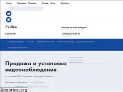 Sites similar to 7video.by
