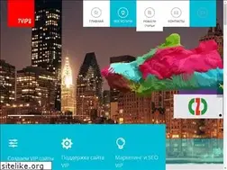 Sites similar to 7vip.ru
