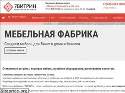 Sites similar to 7vitrin.ru