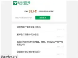 Sites similar to 7wen.net