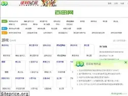 Sites similar to 7wenta.com